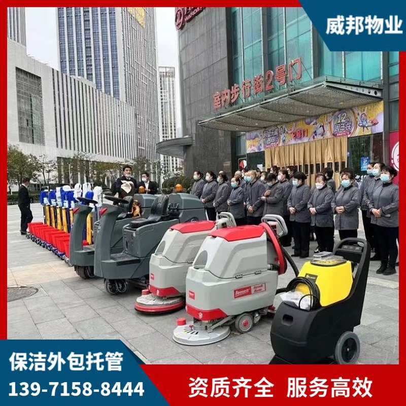 保洁服务费开票大类选什么？常见选项优劣势全解析